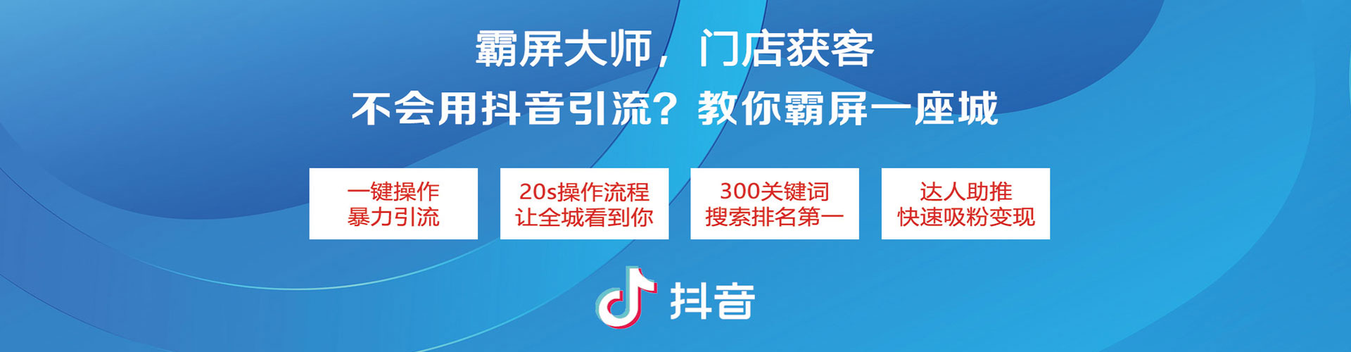 日照搜索开户返点